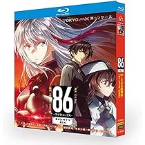 Amazon.co.jp: TV Anime 86 - Eighty Six BD Box All 23